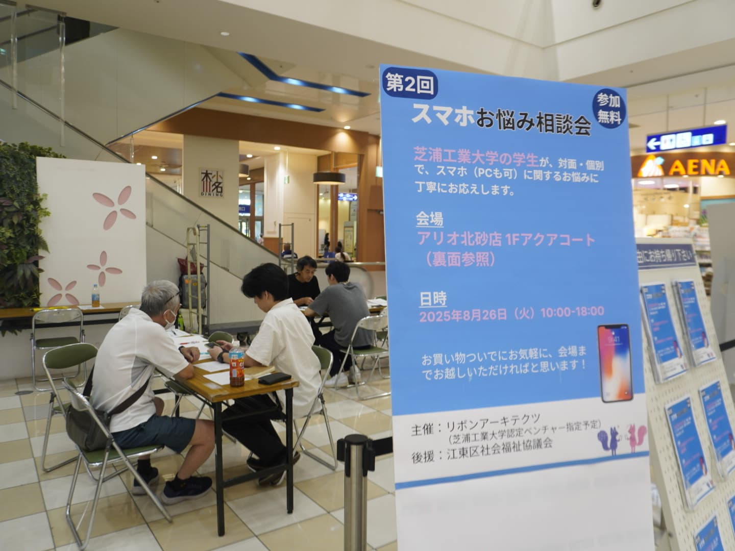 プロジェクトの写真